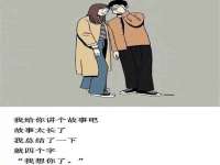 永州市隔远方计算机有限公司