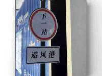 永州市隔远方计算机有限公司