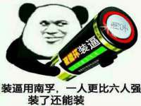 永州市隔远方计算机有限公司