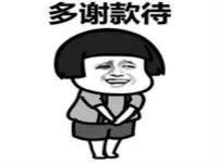 永州市隔远方计算机有限公司
