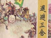 永州市隔远方计算机有限公司