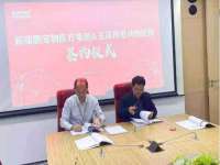 永州市隔远方计算机有限公司