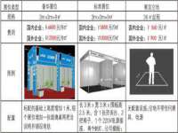 永州市隔远方计算机有限公司