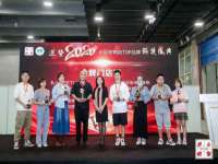 永州市隔远方计算机有限公司