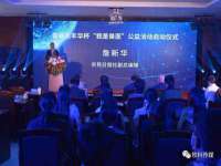 永州市隔远方计算机有限公司
