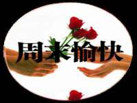 永州市隔远方计算机有限公司
