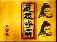 永州市隔远方计算机有限公司