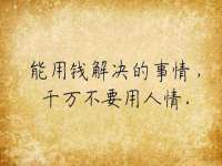 永州市隔远方计算机有限公司