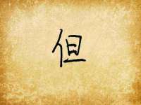 永州市隔远方计算机有限公司