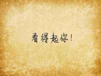 永州市隔远方计算机有限公司