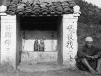 永州市隔远方计算机有限公司