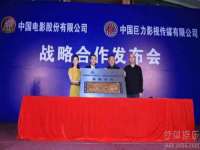 永州市隔远方计算机有限公司