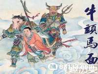 永州市隔远方计算机有限公司