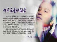 永州市隔远方计算机有限公司
