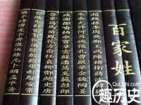 永州市隔远方计算机有限公司