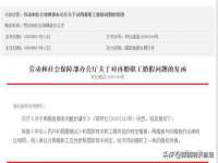 永州市隔远方计算机有限公司