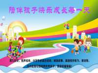 永州市隔远方计算机有限公司