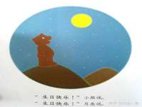 永州市隔远方计算机有限公司