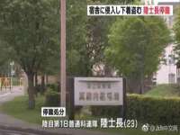 永州市隔远方计算机有限公司
